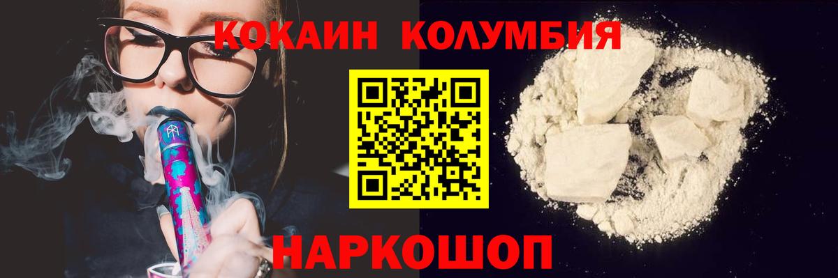 закладки  Cocaine Перу  Вход с VPN  Воскресенск 