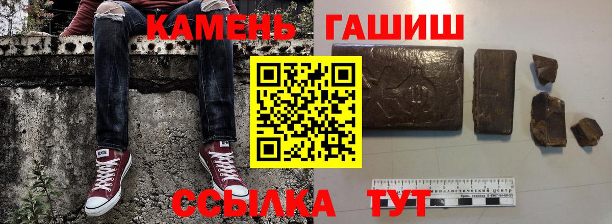 Гашиш Cannabis  ГАШИШ AMNESIA HAZE  Вход с VPN  Воскресенск 