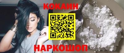 MESCALINE Можайск