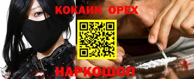 MESCALINE Можайск