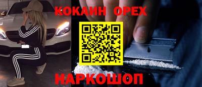 MESCALINE Можайск