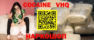 MESCALINE Можайск
