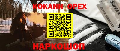 MESCALINE Можайск
