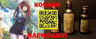 MESCALINE Можайск