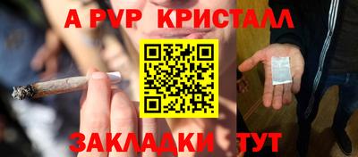 круглые Моздок