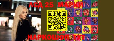круглые Моздок