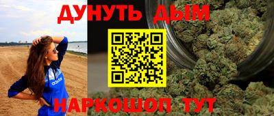 дурь Можга