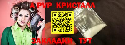 круглые Моздок