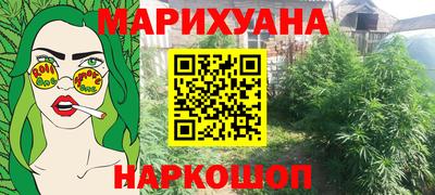 MESCALINE Можайск