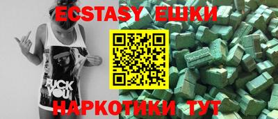 круглые Моздок