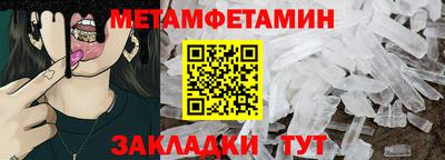 MESCALINE Можайск