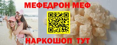 MESCALINE Можайск