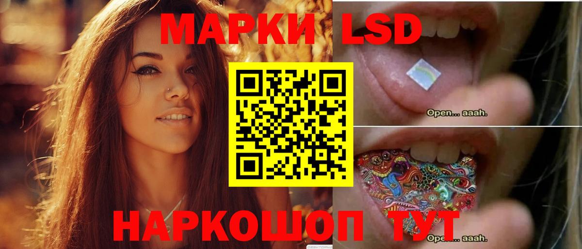 LSD-25 экстази кислота Воскресенск