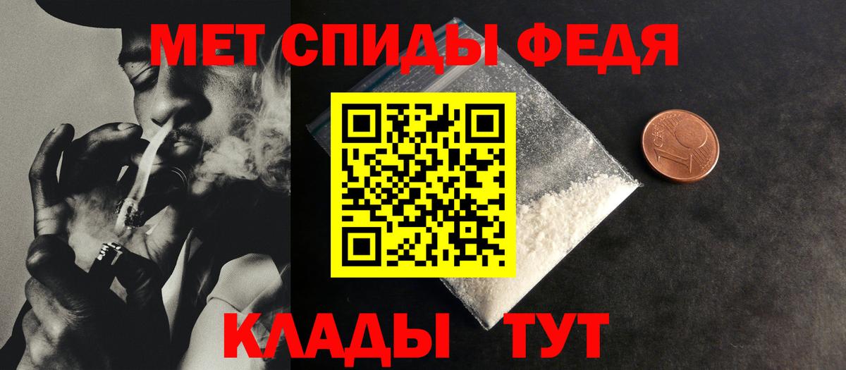 Метамфетамин пудра  Вход с VPN  МЕТАМФЕТАМИН  Воскресенск 